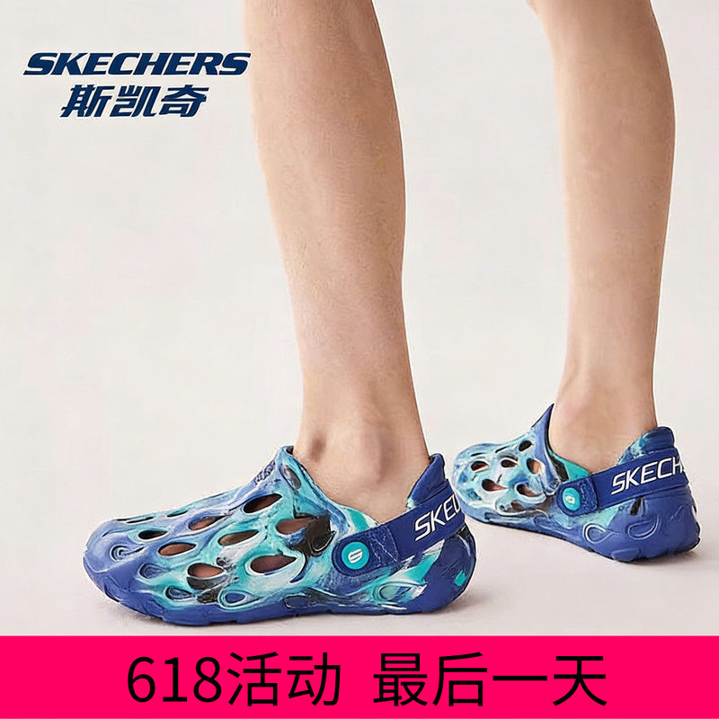 Skechers Boys' Lightweight Casual Bubble Shoes Spring New Slip-On Lightweight Comfortable Breathable Beach Sandals