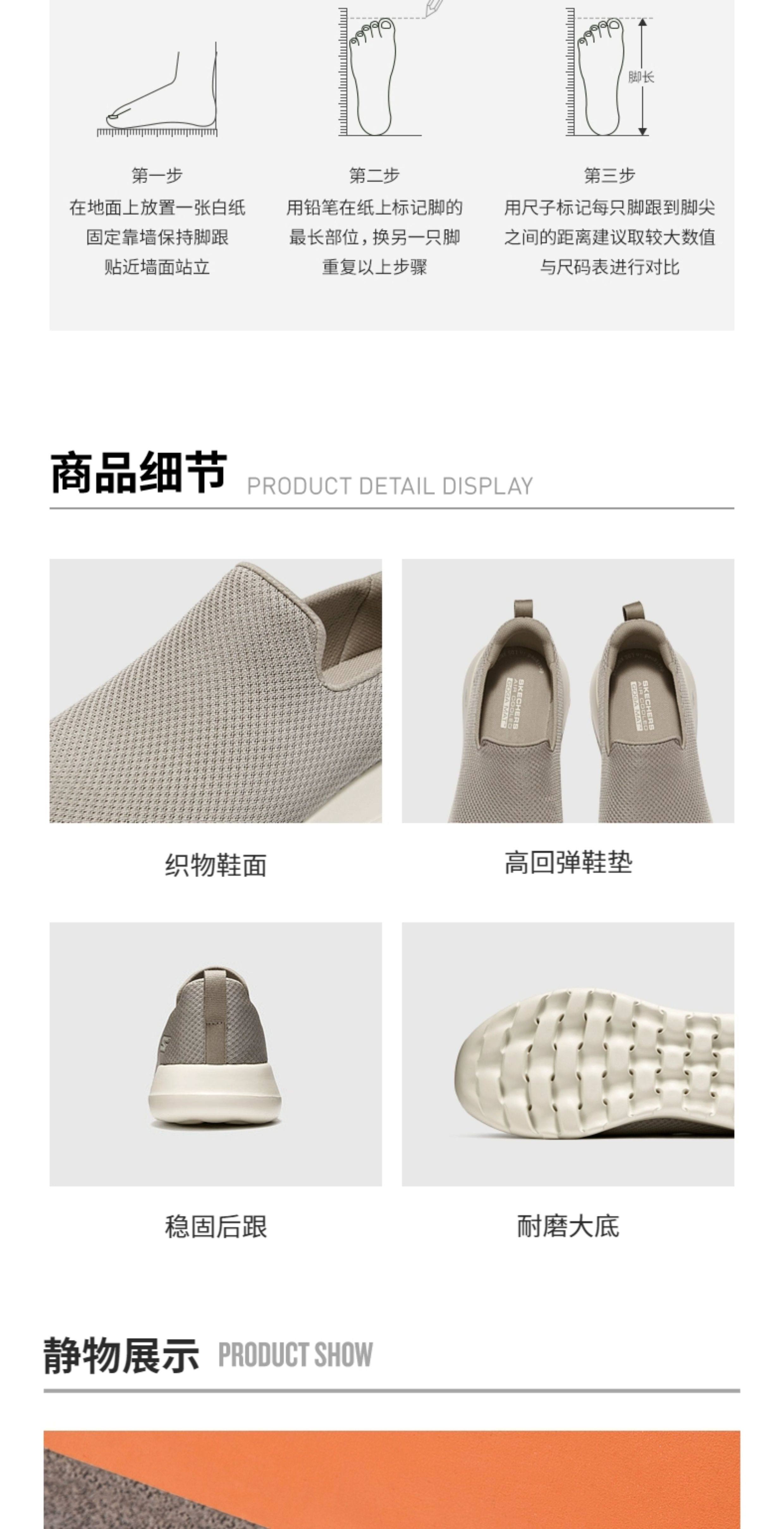 Энергичный обувь skechers斯凯奇正品春夏款男女款轻质一脚蹬懒人健步鞋休闲运动鞋