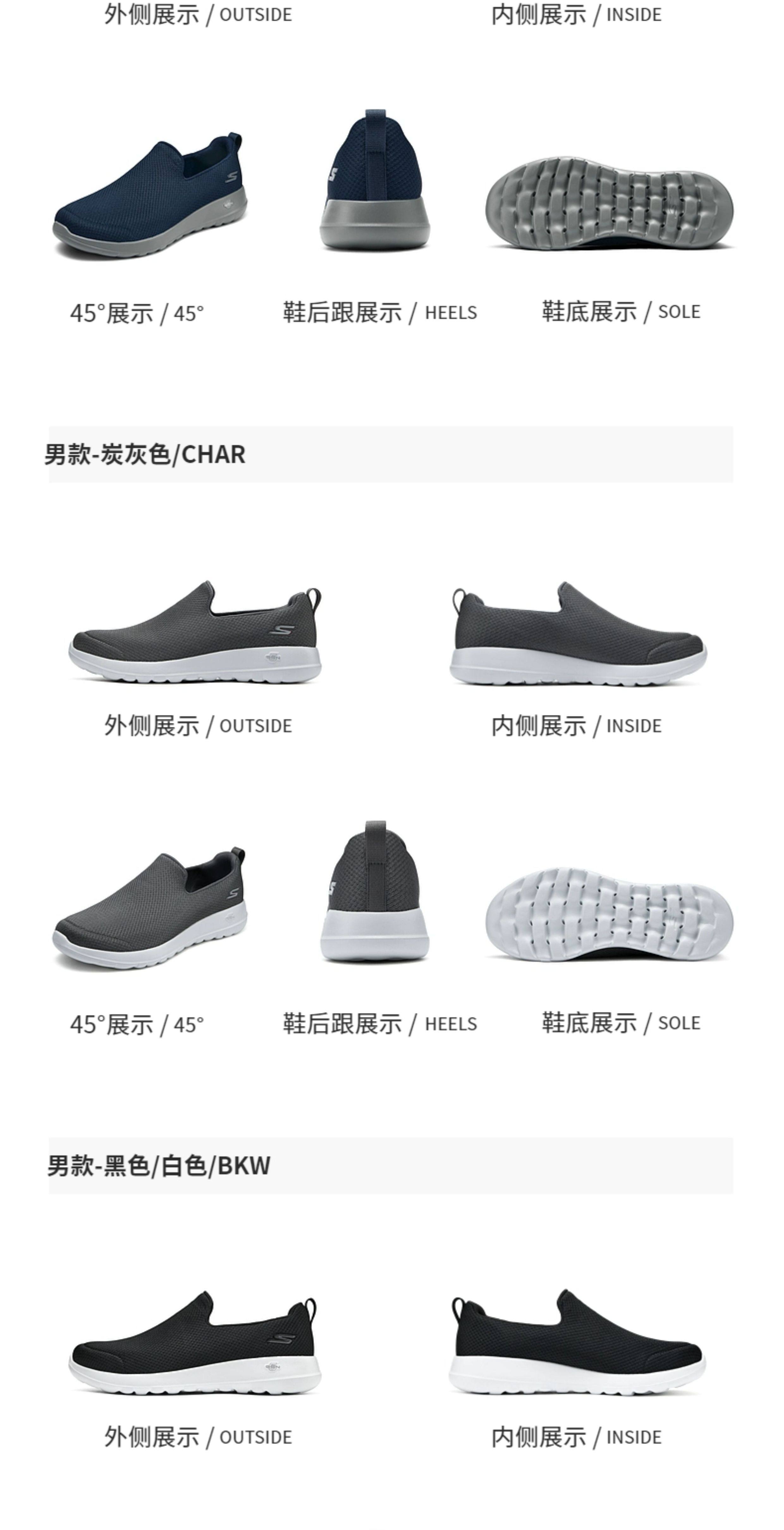 Энергичный обувь skechers斯凯奇正品春夏款男女款轻质一脚蹬懒人健步鞋休闲运动鞋