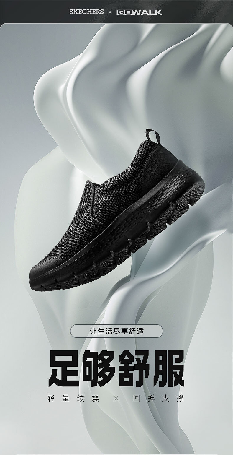 Энергичный обувь skechers斯凯奇男鞋秋季运动休闲鞋回弹一脚蹬懒人鞋缓震健步鞋子