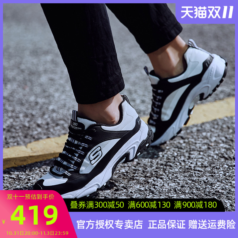 SkechersSKECHERS Men's Breathable Mesh Daddy Shoes Heightening Casual Shoes Travel Shoes 666030