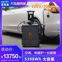 Baicron 220V outdoor mobile power supply large capacity 3000W high-power battery RV self-driving tour battery