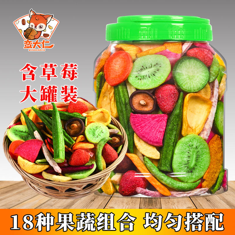 Comprehensive fruit and vegetable crisps vegetable dried fruits dried snacks 500g canned mixed okra shiitake mushrooms dehydrated vegetables and fruits