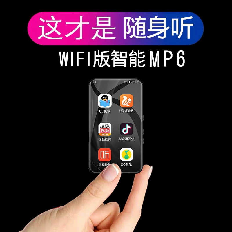 Phiên bản sinh viên wifi di động nhỏ phiên bản mp4 lướt Internet toàn màn hình cảm ứng bluetooth nghe nhạc mp3 có âm thanh - Trình phát TV thông minh