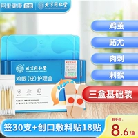 【Купить 𧹒2 порции из 3】Средние кукурузы