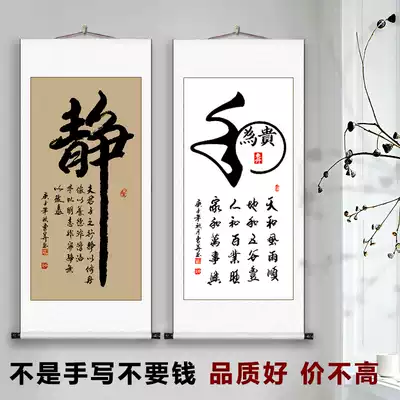 Jinghe calligraphy and painting calligraphy hanging paintings handwritten authentic home tea ceremony Zen scroll Teahouse living room office decoration painting