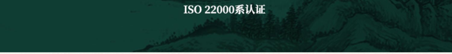 【买一送一】有机黑芝麻酱150g*2瓶