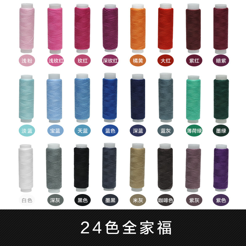 Hand sewing thread white thread sewing clothes black sewing thread household sewing thread 402 small coil thread sewing patch needle thread management box