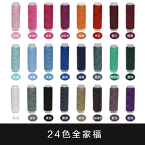 Hand Stitches White Thread Stitch Clothes Black Slit Clothing Line Home Sewing Thread 402 Small Rolls Line Stitched Stitch Thread Box Dress