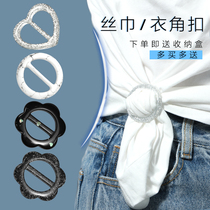 Shirt t-shirt corner downswing knotted buckle small non-slip invisible minimalist female round decorated waist fixing clasp