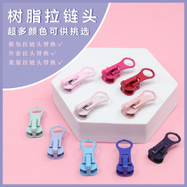 Childrens book bag wrap zipped head universal pull rod suitcase 5 resin pull lock head accessory to be fixed non-slip by hood