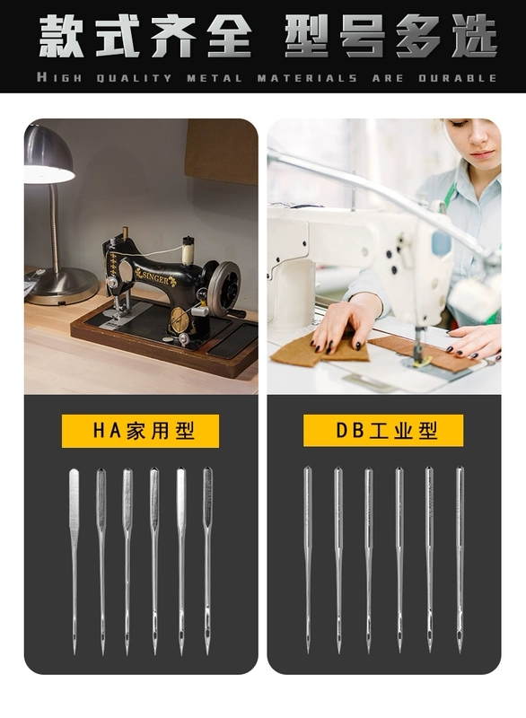 Nhà máy kim may máy kim điện nhập khẩu kim tiện phẳng số 11 số 09 kim máy may cũ có sẵn phụ kiện máy may nhảy