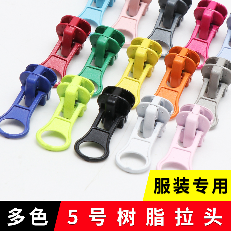 No. 5 Resin Zipper Pull Accessories for School Uniforms, Zipper Pulls for Jackets, Zipper Fasteners for Clothes, Zipper Accessories for down Jackets, Black Zipper Pulls