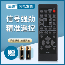The Newsource applies to the Hitachi projector remote R017F R017F HCP-240X HCP-240X HCP-380X HCP-380X HCP-360X HCP -