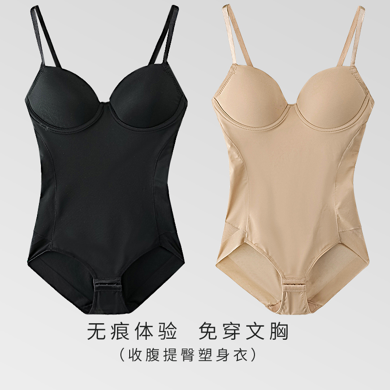 Strappy Tummy Control Shapewear Bodysuit for Women with Built-In Bra, Thin Style, Butt-Lifting, Slimming Corset, Body Shaping for Summer
