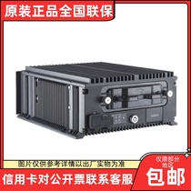 Hikvision car video recorder AE-MD5043(512G) GLE WI58 replaces AE-MD5042 AE-MP14