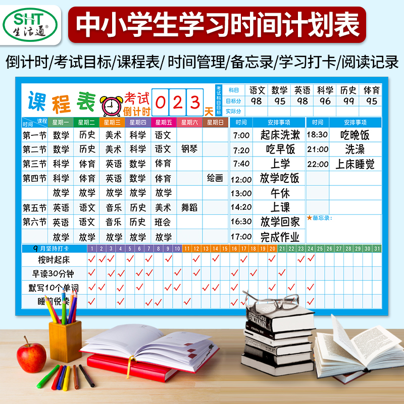 Life Through School Elementary School Students Class Schedule Home Stickers Program Table Course Schedule Cards Magnet For Information Time Management Table Wall Sticker Arrangement Record Table Children Disciplined Time Planning Customisation