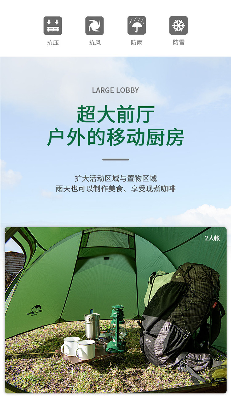 Балос Туннель 2-4 человека палатка-details page_02.jpg