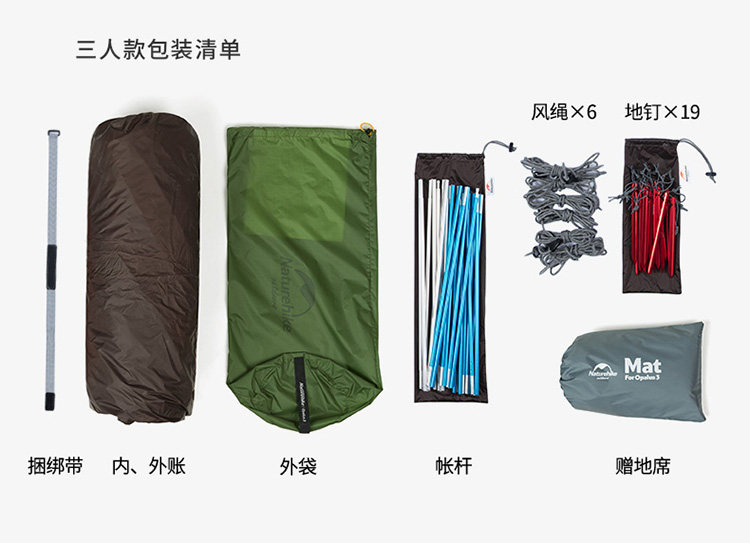 Балос Туннель 2-4 человека палатка-details page_15.jpg