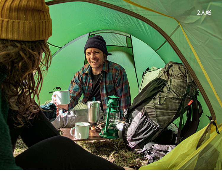 Балос Туннель 2-4 человека палатка-details page_18.jpg