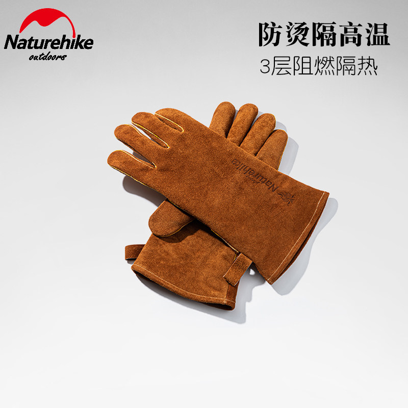 Naturehike Norway Flame Retardant Insulation Cow Leather High Temperature Resistant Electro-Welded Anti-Burn Fire Protection Outdoor Camping Wild Cooking Gloves