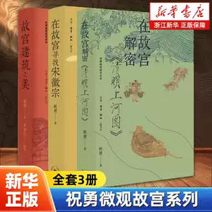 zhu yong palace series Latest Best Selling Praise Recommendation