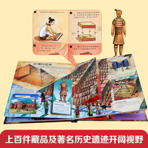 揭秘博物馆 揭秘翻翻书系列儿童科普百科 3-6-10岁小学幼儿园老师推荐课外阅读3D互动机关书畅销图画书翻翻绘本
