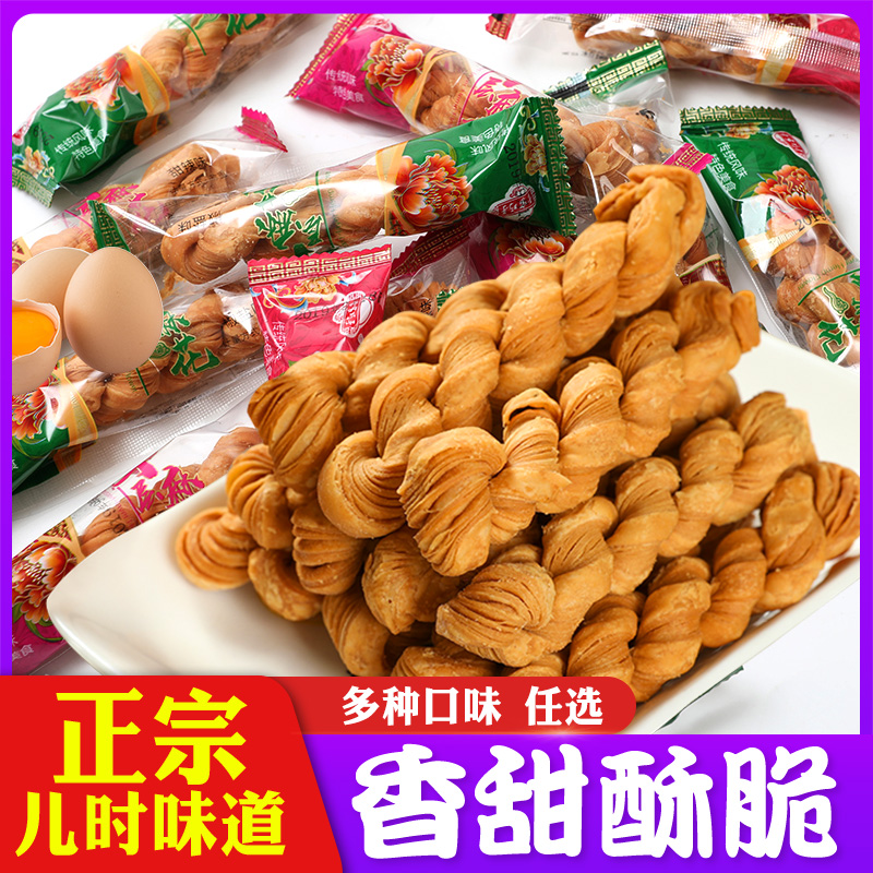 Cao's Skillful Handmade Melaleuca Twist Casual Snacks Pastry Independent Small Package Internet Celebrity Handmade Crispy Traditional Desserts
