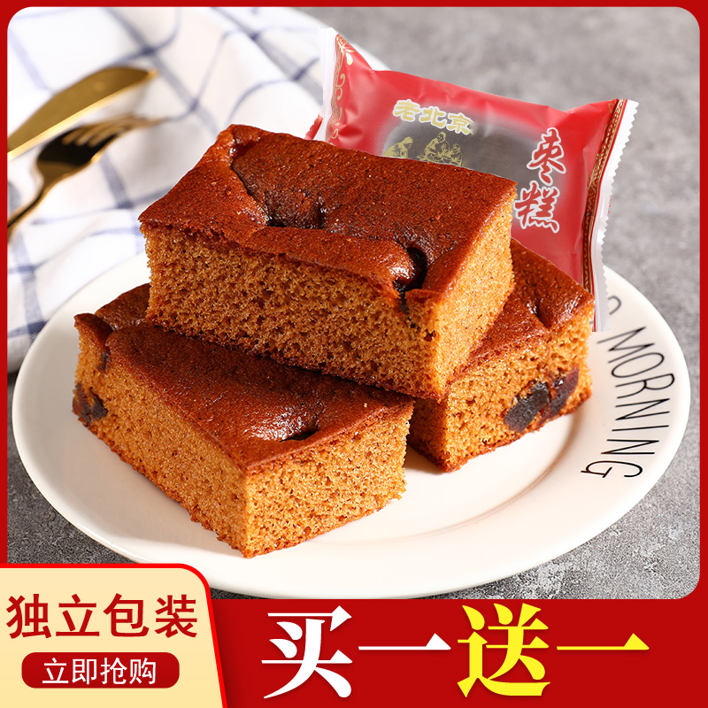 Date Cake Old Beijing Red Date Bread Whole Box Breakfast Snacks Traditional Cake Snack Casual Food Pastry Snack