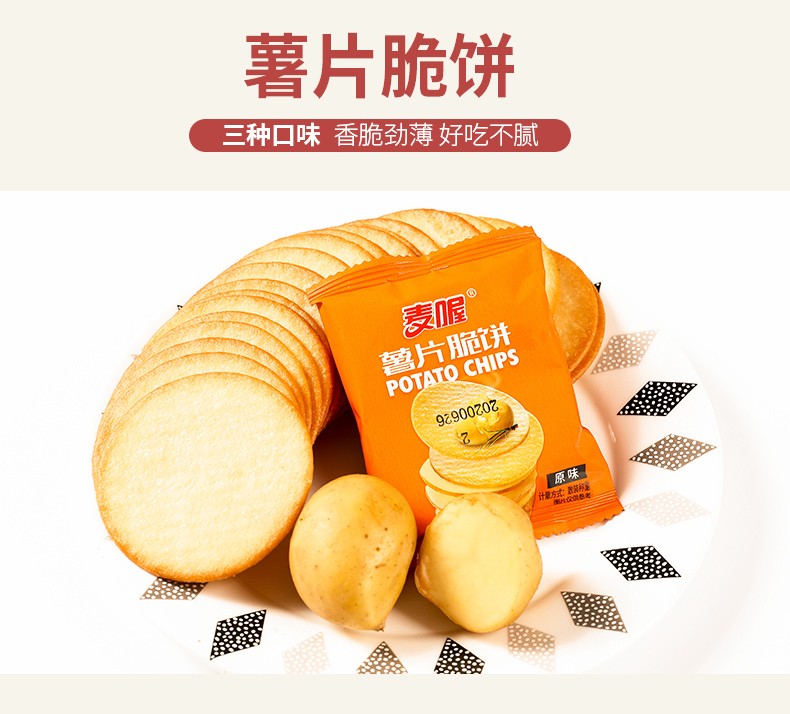 【可签到】泽福康老北京枣糕500g