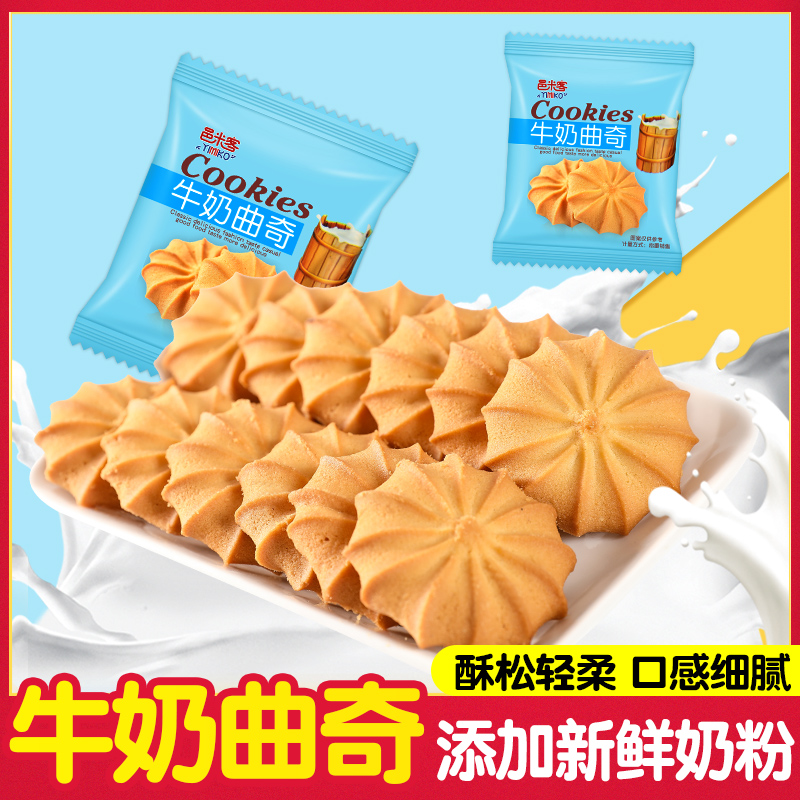 Cookies and Biscuits FCL Nutritious Breakfast Net Red Small Snacks Leisure Food Refreshment Small Package Meal Replacement Snacks and Pastries