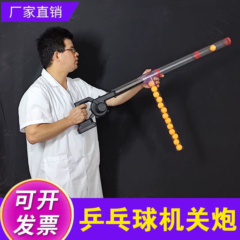 Table Tennis Machine Cannon Gatling Popular Fluid Dynamics Bernoulli Effect Scientific and Interesting Interactive Physics Experiment