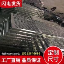  Aluminum grid mesh Rhombus small hole aluminum alloy mesh plate Rhombus aluminum grid mesh Aluminum ceiling ceiling mesh Curtain wall aluminum mesh plate