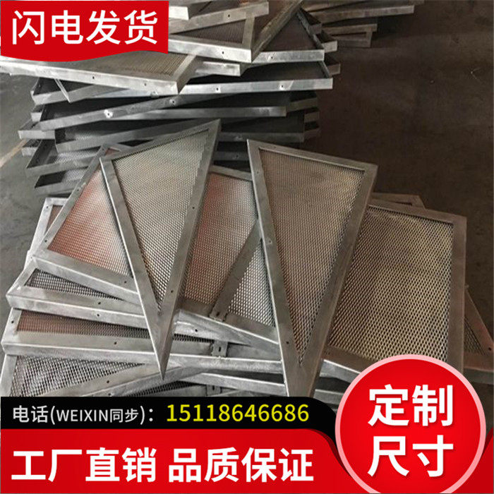 Custom Aluminum Mesh Plate Metal Pull Mesh Aluminum Sheet Outdoor Curtain Aluminum Mesh Aluminum Mesh Aluminum Mesh Rhomboid Stretch Mesh DAY FLOWER WEB