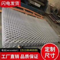  Aluminum alloy metal pull mesh board ceiling ceiling inner and outer curtain wall decorative mesh Diamond hexagonal fish scale aluminum mesh mesh