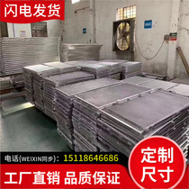  Aluminum alloy aluminum mesh plate Diamond hole aluminum mesh plate Ceiling ceiling exterior wall paint Metal stretch mesh plate Decorative mesh plate