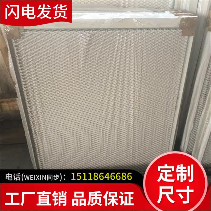 Custom Each Aluminum Screen Ceiling Decoration Mesh Suspended Ceiling Aluminum Mesh Plate Stretch Indoor Aluminum Alloy Mesh Suspended Ceiling Aluminum Mesh Plate