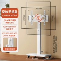 Чисто белый подъемник с ручным управлением [универсальный 26-60 дюймов] горизонтальный и вертикальный экран, вращение на 180 °.