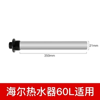 [60L Haier Electric Water Geverter.