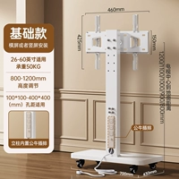 Чистый белый цвет ⭐ подключаемый модуль [универсальный размер 26–60 дюймов] горизонтальная или вертикальная установка экрана