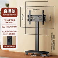 Глубокий черный [универсальный экран 26–55 дюймов] с горизонтальной или вертикальной установкой экрана