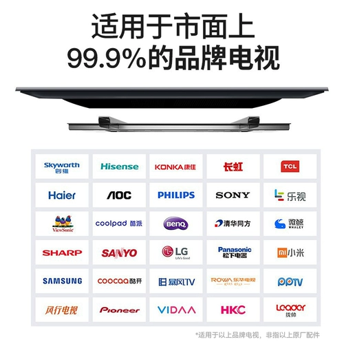 ТВ может быть использован для Xiaomi Hisense Skyworth TCL32 55 65 -INCH General -Ipurpose Universal Wanging Wanging Stand Stand