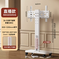 Чистый белый цвет ⭐ подключаемый модуль [универсальный размер 26–55 дюймов] горизонтальная или вертикальная установка экрана