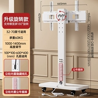 Чистый белый цвет ⭐ раскладка плагина [универсальный размер 32–70 дюймов] горизонтальный и вертикальный экран, поворот на 180°