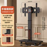 Темно-черный ⭐Тип подъемной заглушки с ручным управлением [универсальная 26-60 дюймов] Горизонтальный и вертикальный экран, вращение на 180 °.