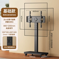 Глубокий черный [универсальный экран 26–60 дюймов] с горизонтальной или вертикальной установкой экрана