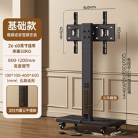 Глубокий черный ⭐ подключаемый модуль [универсальный размер 26–60 дюймов] горизонтальная или вертикальная установка экрана