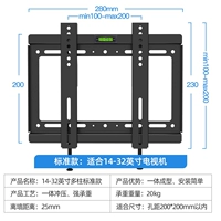 14-32 дюйма [стандартные фиксированные фонды]