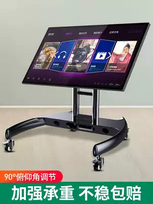 Conference room podium TV mobile bracket podium stage vertical tilt low adjustable floor-to-ceiling cart Universal