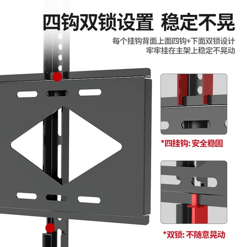 ТВ может быть использован для Xiaomi Hisense Skyworth TCL32 55 65 -INCH General -Ipurpose Universal Wanging Wanging Stand Stand